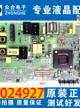 原装康佳LED55K2000 LED65K2000液晶电视主板35024927