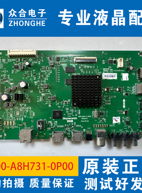 原装创维58E6000/55E5/43 65E6000主板5800-A8H731-0P00配 屏可选