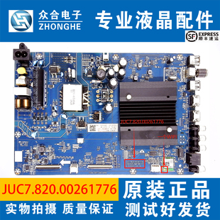55H6GD 长虹 55A4U D5H 55J3500UH主板JUC7.820.00261776 55D4P