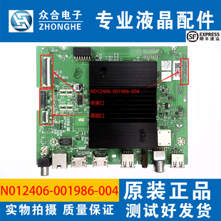 创维55A3/A4 55G22/G16 50/55P31主板A7R3010 N012406-001986-004