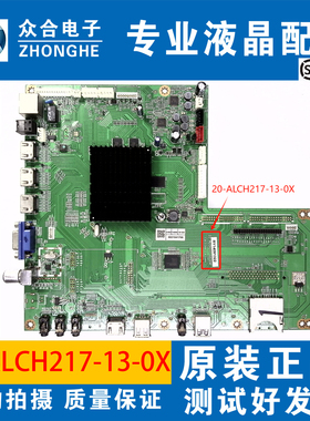 原装海尔LE50B3000W电视主板20-ALCH217-13-0X屏HK500WLEDM-CH2WH