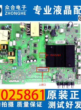原装康佳55G30UE 55T3 55SN3 55E8 PRO液晶电视主板35025861