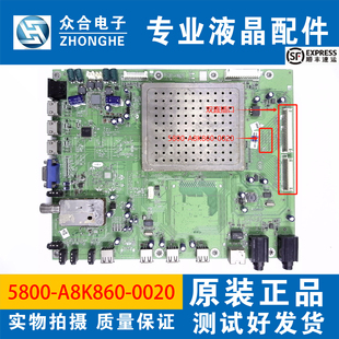 原装创维42K08RD 47K08RD 55E92RD电视主板5800-A8K860-0020