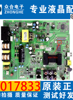 原装康佳LED39E220NE LED40/42F2200NF/M3800NF电视主板35017833