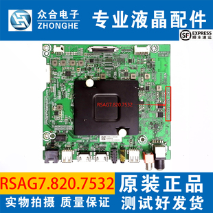 60N3700U 原装 LED43N39U主板RSAG7.820.7532 海信LED43