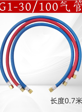 CG1-30 /100 华威通用火焰切割机气管氧气气管液化气气管小跑车