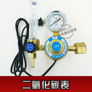 CO2二氧化碳减压表/减压器/减压阀/加热表AC36V/110V/220V仪表