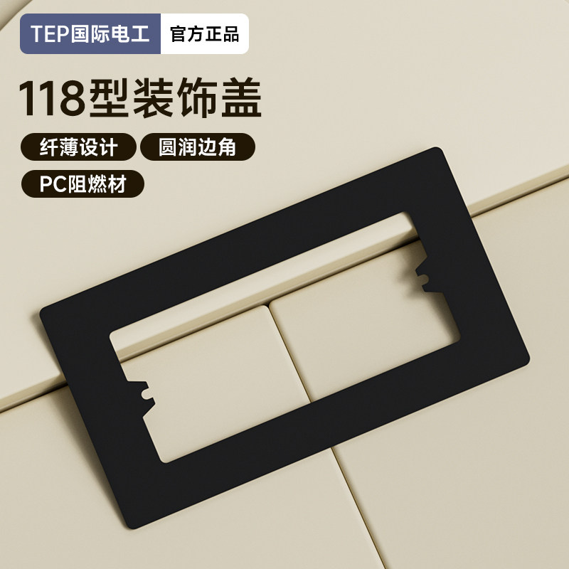 底盒孔开大了86型开关插座装饰盖图片