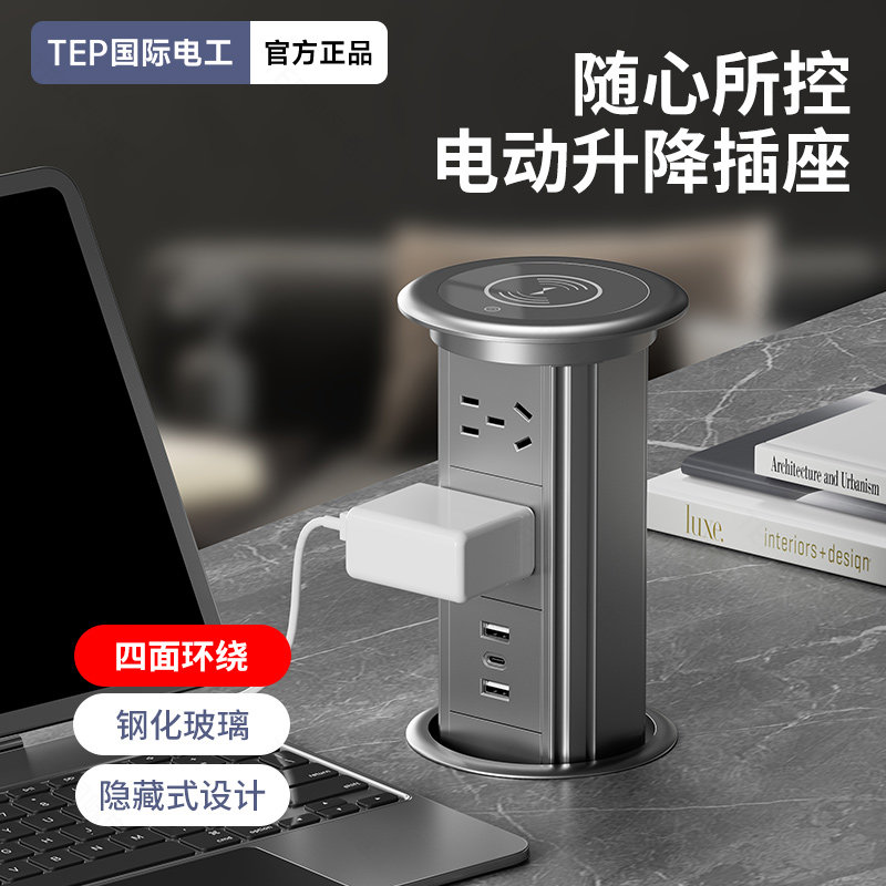 桌面岛台电动智能可升降插座图片