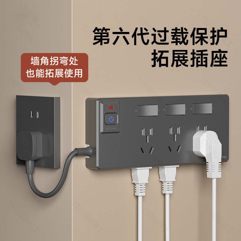 扩展插排多孔多插位接线板图片