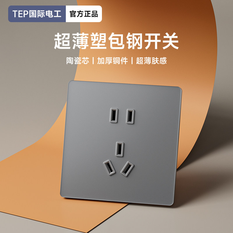 钢化玻璃开关插座面板暗装