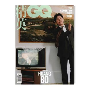 计入销量 黄渤封面+内页大片 GQ精英杂志2026年2月/二月刊 黄渤封面 内页大片