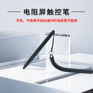 0337墨玉豚工业惠普电阻屏触控笔工控点控笔专用人机界面触摸笔