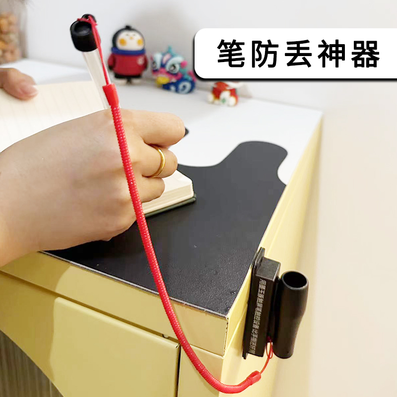 笔绳防丢绑笔绳防丢笔挂绳弹簧绳