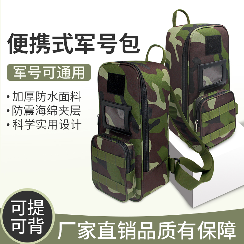 新宝冲锋号包便携式迷彩防水防摔