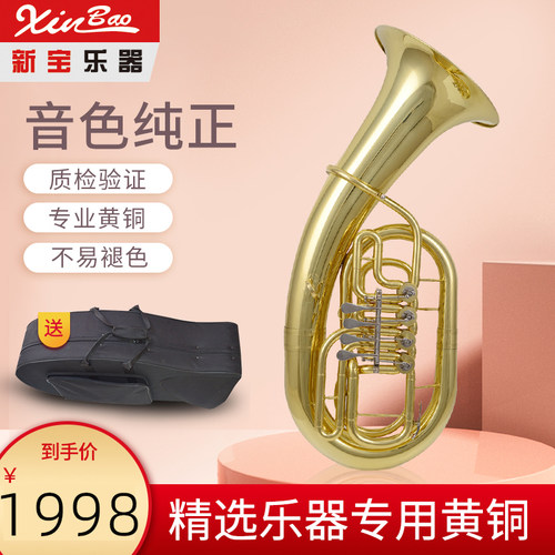 降B调扁4键上低音号新宝