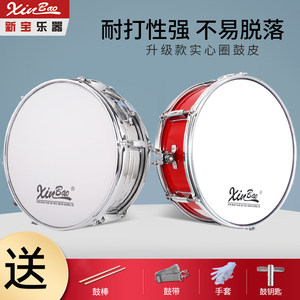 新宝小军鼓乐器背架专业演奏型