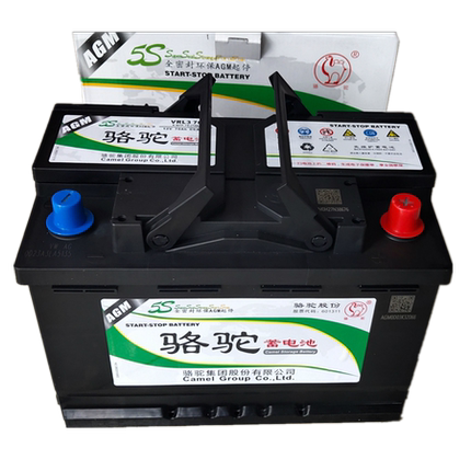 骆驼AGM启停蓄电池12V70ah适配宝马奥迪别克汽车可上门安装全国保