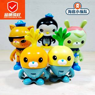 海底小纵队公仔小萝卜皮医生呱唧章鱼博士可爱卡通玩偶儿童玩具