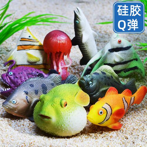 仿真海洋动物河豚乌贼软胶鱼模型