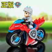 汪汪队立大功莱德队长摩托车玩具救援狗狗巡逻队儿童玩具潮昇动漫