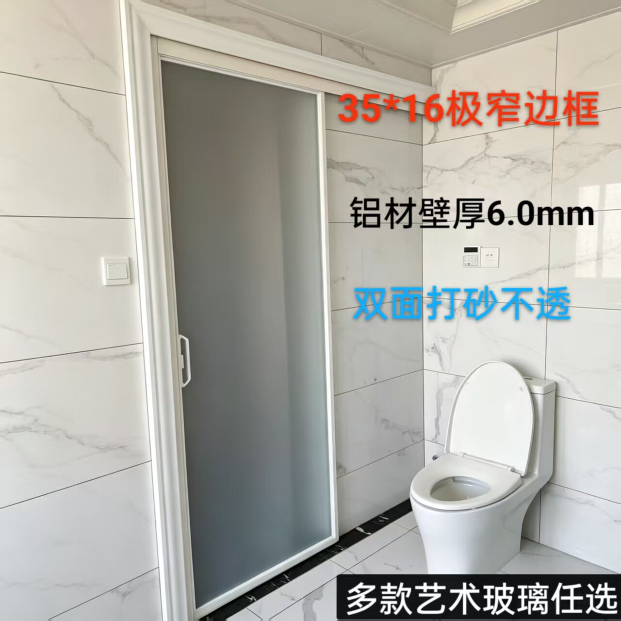 吉安白色单轨吊门卫生间极窄磨砂玻璃推拉门无下轨隔断厨房门定制