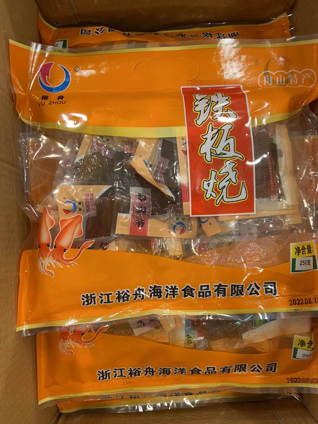 裕舟铁板烧250g手撕风琴鱿鱼片条丝干舟山特产海鲜味即食零食小吃