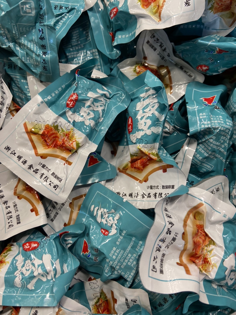 舟山马鲛鱼三文鱼明旺金枪鱼