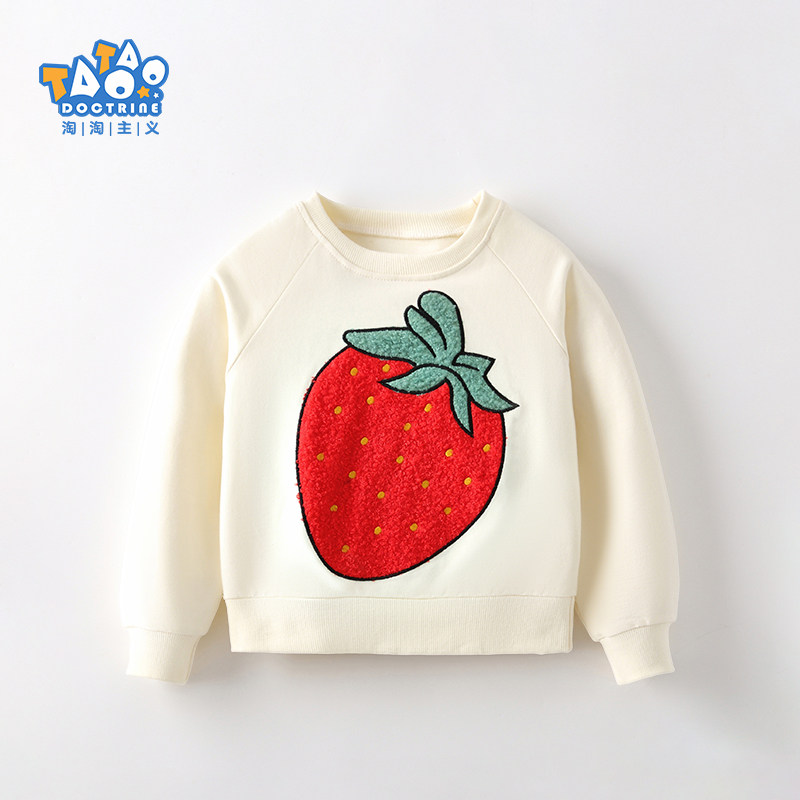 淘淘主义女童卫衣秋冬新款欧美好看草莓中小童长袖打底衫可爱上衣,童装/婴儿装/亲子装,卫衣/绒衫,淘宝优惠券,粉丝福利购,淘宝优惠卷