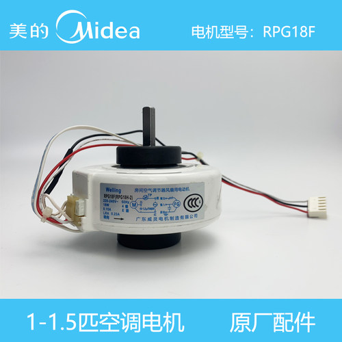 全新美的空调1.5p挂机室内塑封