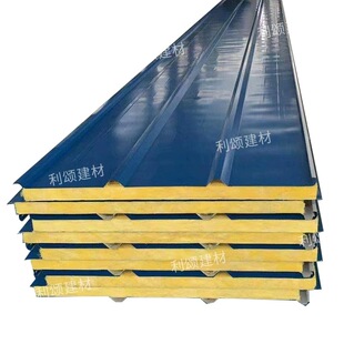 岩棉瓦防火隔热瓦彩钢瓦 EPS泡沫夹心瓦 厂房屋面瓦 工厂直营