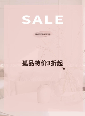 Adan【2025清仓捡漏·孤品针织衫毛衣打底衫套装内搭3折起～】