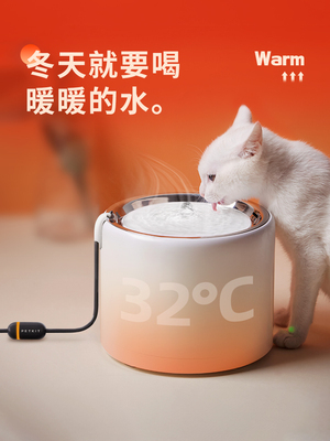 小佩全新智能加温器宠物饮水机恒温加热冷水加热棒加热器猫咪狗狗