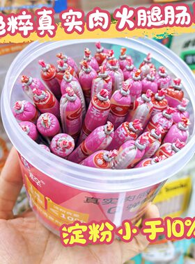 绝粹狗狗零食桶装火腿肠