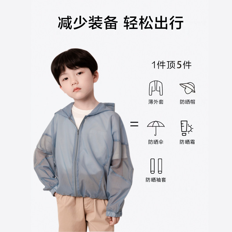 [진짜 자외선 차단] 아동용 자외선 차단 의류 2024 여름 남학생과 여학생을위한 새로운 자외선 차단 의류 초박형 및 통기성