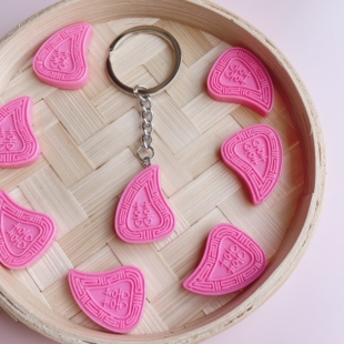 潮汕迷你红桃粿喜粿钥匙扣汕头旅游手信纪念品礼物结婚喜字小挂件