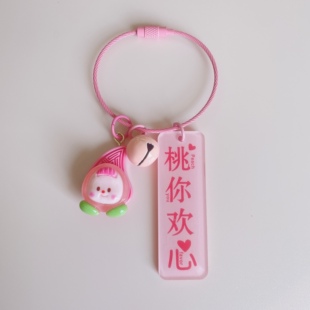 潮汕特色红桃粿钥匙扣挂件文创原创手绘旅游手信创意礼物纪念品