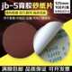 5寸带胶砂纸圆盘砂植绒砂砂纸片不干胶砂纸片125气磨机配件自粘片