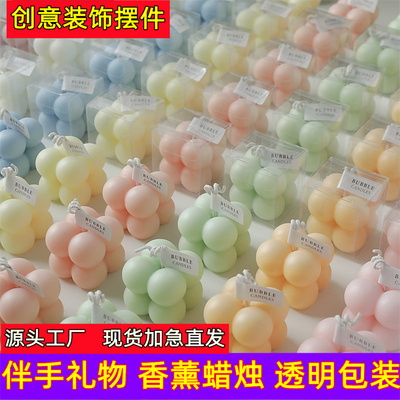 小魔方香薰蜡烛伴手礼物透明盒装