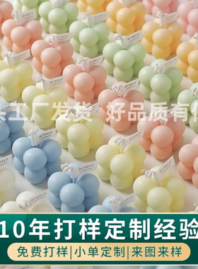 小魔方香薰蜡烛创意手工伴手礼物