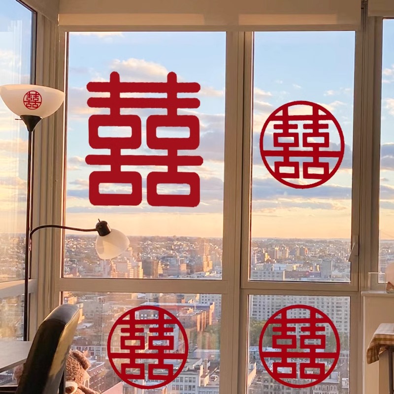 结婚专用喜字窗花贴纸婚房布置大喜字窗户贴新房装饰婚庆用品大全