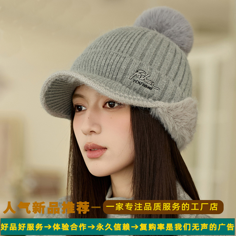 兔毛帽子女秋冬天加厚毛球针织帽韩国新款纯色百搭休闲耳包棒球帽