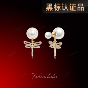 TWINS LULU精美灵动蜻蜓耳饰珠珠耳环TSL2343