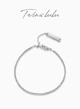TWINSLULU灵动碎银子闪片手链