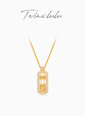 TWINSLULU新中式算盘项链女款