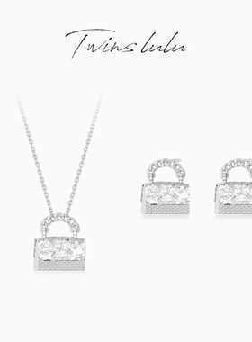 TWINS LULU轻奢银色包包项链/耳环TSJ7782/TSL3213套装TSZ389
