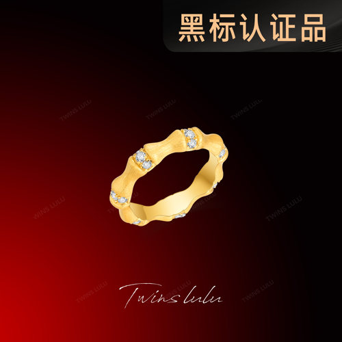 TWINSLULU镀k金竹节戒指