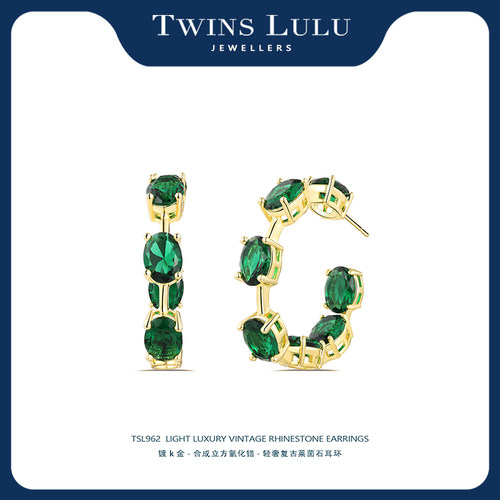 TWINS LULU港风轻奢复古绿莱茵石耳环显白搭配2024新款耳饰TSL962