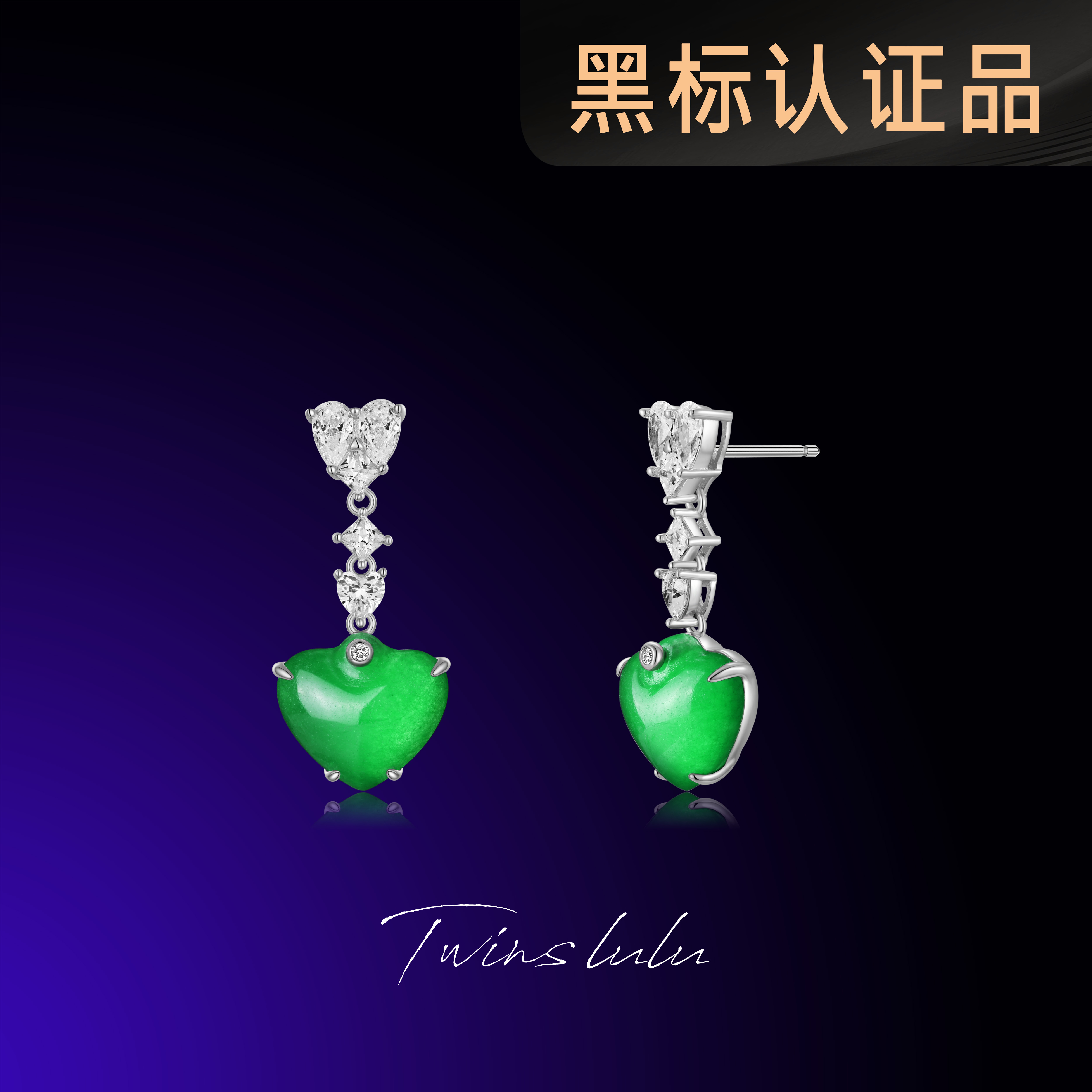 TWINS LULU百搭精致简约设计感爱心吊坠耳环TSL2381