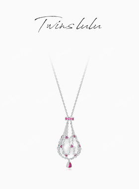 TWINS LULU高级简约晶莹球形锁骨链轻奢玫红色捕梦网项链TSJ7748